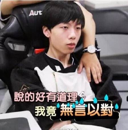 司马老烬已被玩坏 LPL最新魔性表情包