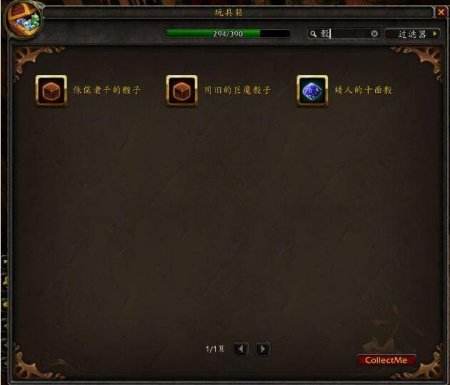 魔兽7.0前夕盗贼骰子成就攻略 一小时全部搞定