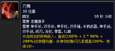 恶魔猎手降临在即 7.0前夕新职业详细指南