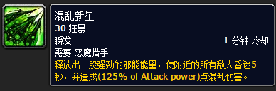 恶魔猎手降临在即 7.0前夕新职业详细指南