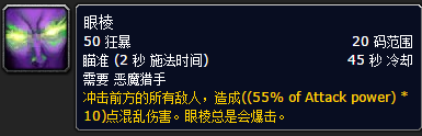 恶魔猎手降临在即 7.0前夕新职业详细指南