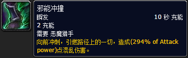 恶魔猎手降临在即 7.0前夕新职业详细指南