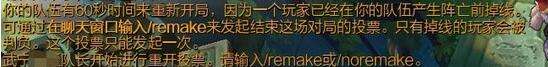 lol重开系统怎么用 lol重开系统指令是什么