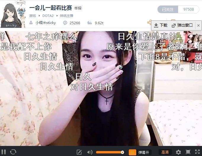 八导获新恋情？小糯米公开与xiao8恋情