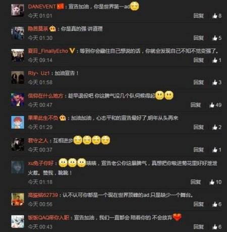 我不会轻易狗带 死亡宣告无缘LPL称明年继续