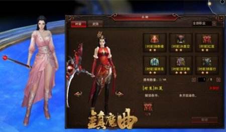 时装也能转职?《镇魔曲》8月新版本今上线