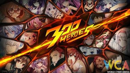 《300英雄》WCA专服海量活动大联欢 好礼送不停