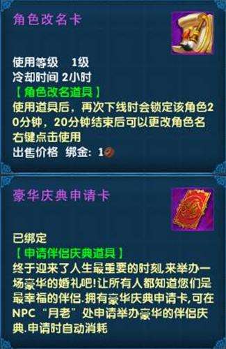 唯爱七夕节 这份浪漫专属于你