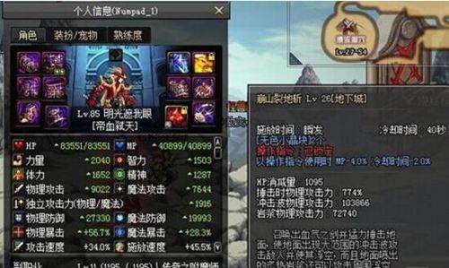 DNF大转移厄运之忆选择6件套还是9件套好