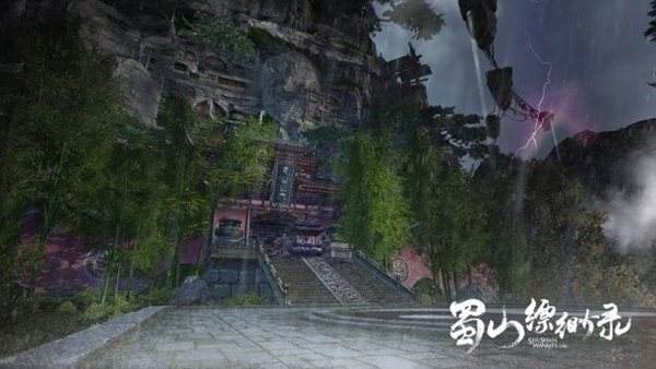 蜀山缥缈录血色江湖 赐名花锦城玉练血玉宝