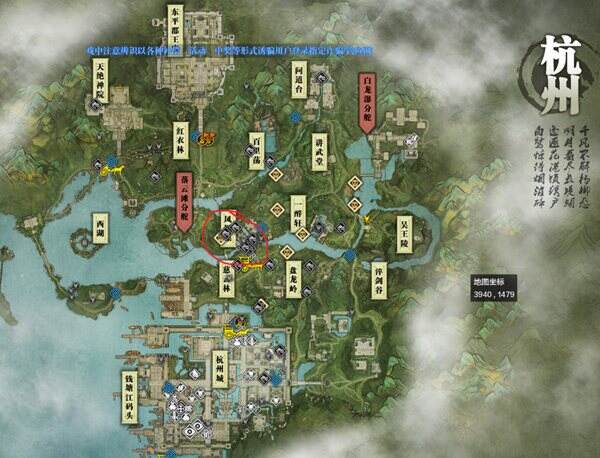 雅集答题坐标分享 雅集答题大法日赚百金_特玩天涯明月刀专区