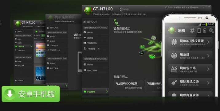 捆绑插件?lol绿豆破解助手相关介绍
