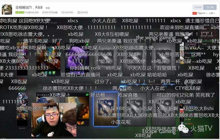 TI6邀请赛Rotk和Burning组合直播段子