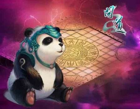 《问道》新服今日开启 暑期修仙福利无限