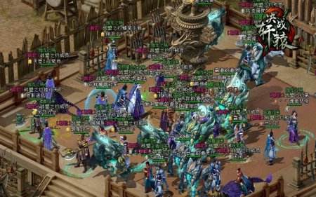 一言不合就爆装 盘点《决战轩辕》的经典PK玩法