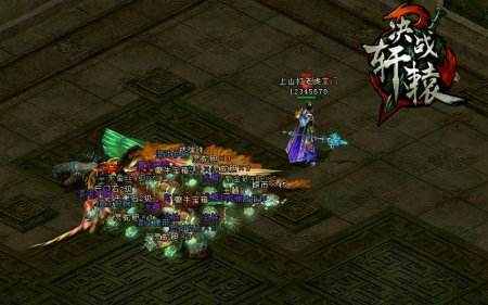 一言不合就爆装 盘点《决战轩辕》的经典PK玩法