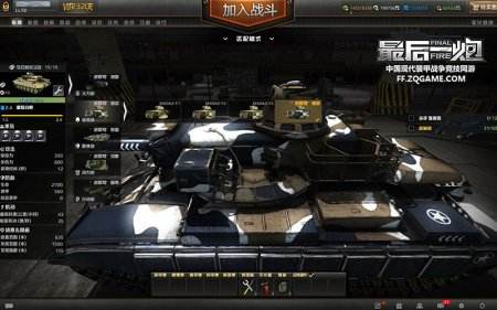 大国强军梦 《最后一炮》火线公测今15:00开放