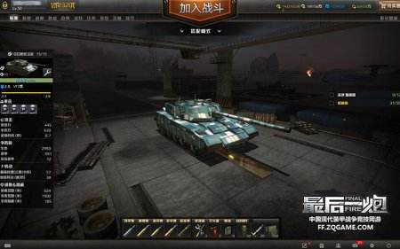 大国强军梦 《最后一炮》火线公测今15:00开放