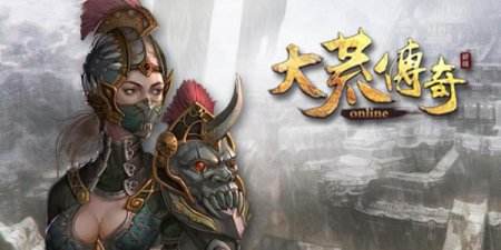 九霄异闻鸣九州《大荒传奇》成就系统首曝