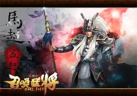 暑期新服来了《三国之召唤猛将》战火升级