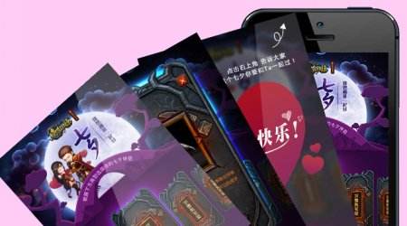 拒吃狗粮,七夕佳人《传奇永恒》都给你准备好了