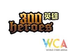 跨模式合作电竞新篇章 300英雄与WCA创新联合