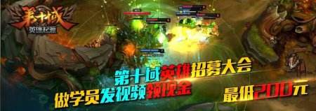 爱拍D10明星学院开班 专属大神主播养成路开启