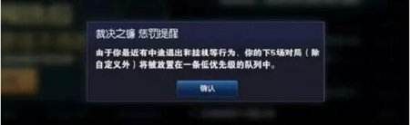 LOL故意送人头正式加入处罚 最高封号三年