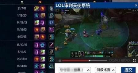 LOL故意送人头正式加入处罚 最高封号三年