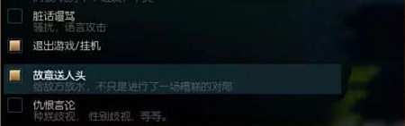 LOL故意送人头正式加入处罚 最高封号三年