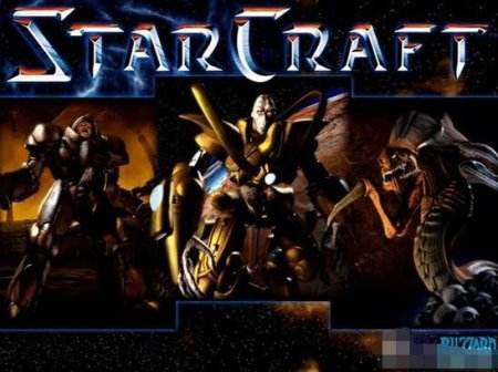 只为了情怀 暴雪或出《星际争霸》HD版