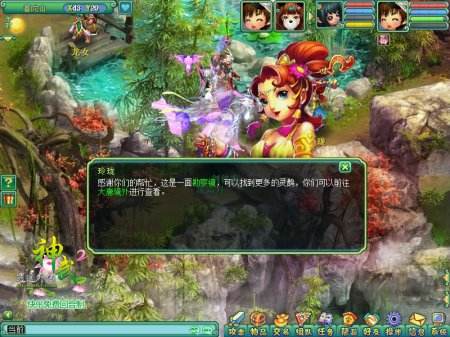 《神武2》七夕鹊桥活动将开启 千里良缘一线牵