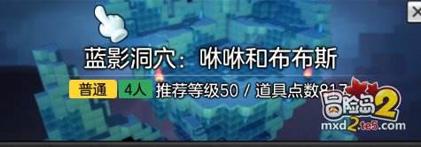 冒险岛2武器分阶介绍 二测最好装备是什么