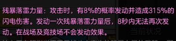 冒险岛2武器分阶介绍 二测最好装备是什么