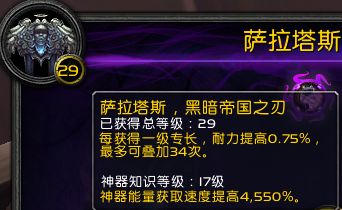 7.0牧师职业大厅虚空之光神殿超详细介绍