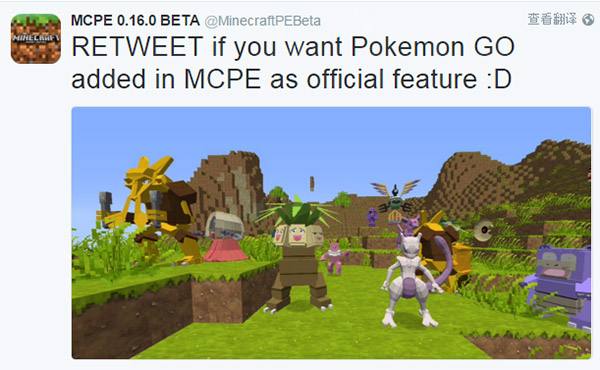 我的世界0.16PE版盘点 你想收服神奇宝贝吗