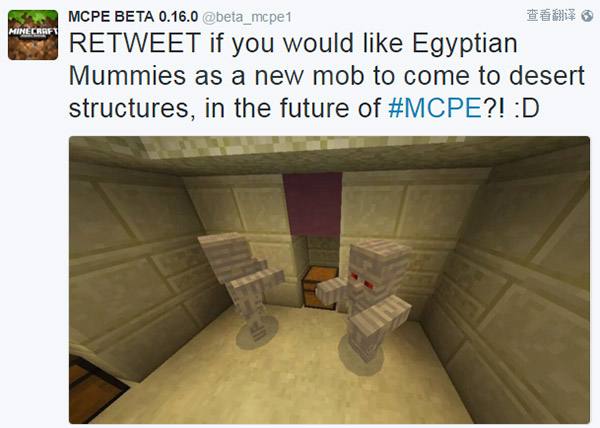 我的世界0.16PE版盘点 你想收服神奇宝贝吗