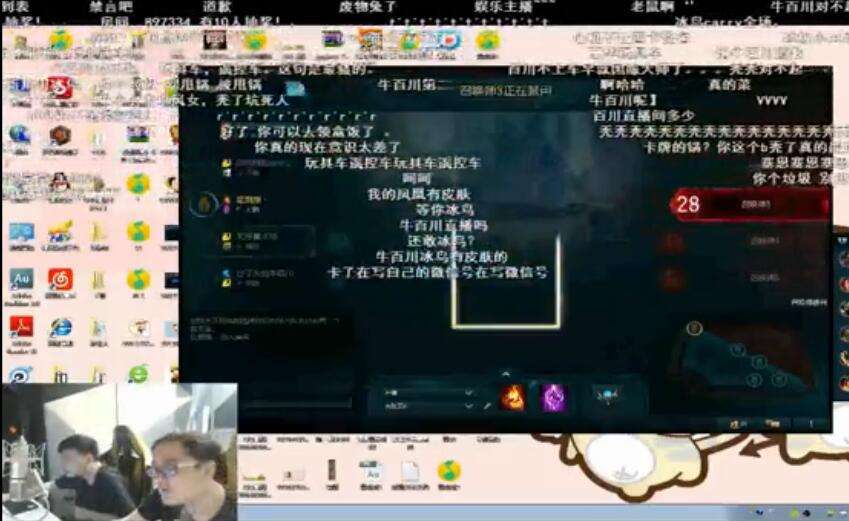 LOL牛百川是什么梗 LOL牛百川冰鸟无敌？