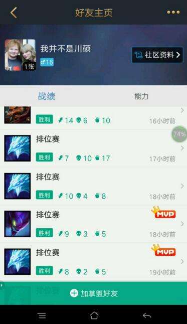 LOL牛百川是什么梗 LOL牛百川冰鸟无敌？