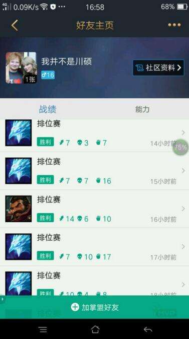 LOL牛百川是什么梗 LOL牛百川冰鸟无敌？