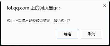 LOL源计划任务期限皮肤多少天 可以重抽几次