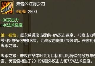 LOL剑圣天赋符文推荐 AP剑圣打野出装顺序