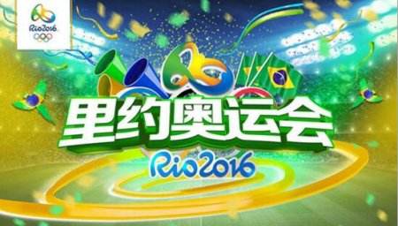 《西楚霸王》奥运季征战新服将开始 明日揭晓