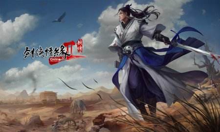 西山居剑侠系列再出新作 《剑侠情缘2新传》首爆