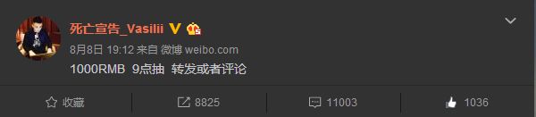 死亡宣告立Flag 国服第一好脾气46分钟即打脸