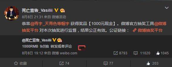死亡宣告立Flag 国服第一好脾气46分钟即打脸