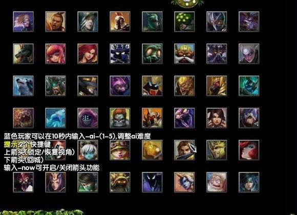 lol英雄联盟单机版下载 高仿原版全英雄体验