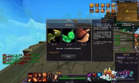 《神仙与妖怪》今日新服 带你开启神魔世界