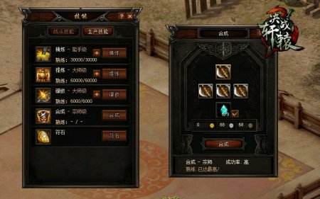 《决战轩辕》新研发计划曝光：跨服副本将来袭