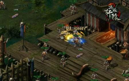 《决战轩辕》新研发计划曝光：跨服副本将来袭